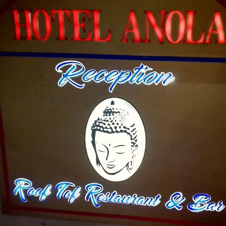 جانجتوك Hotel Anola المظهر الخارجي الصورة