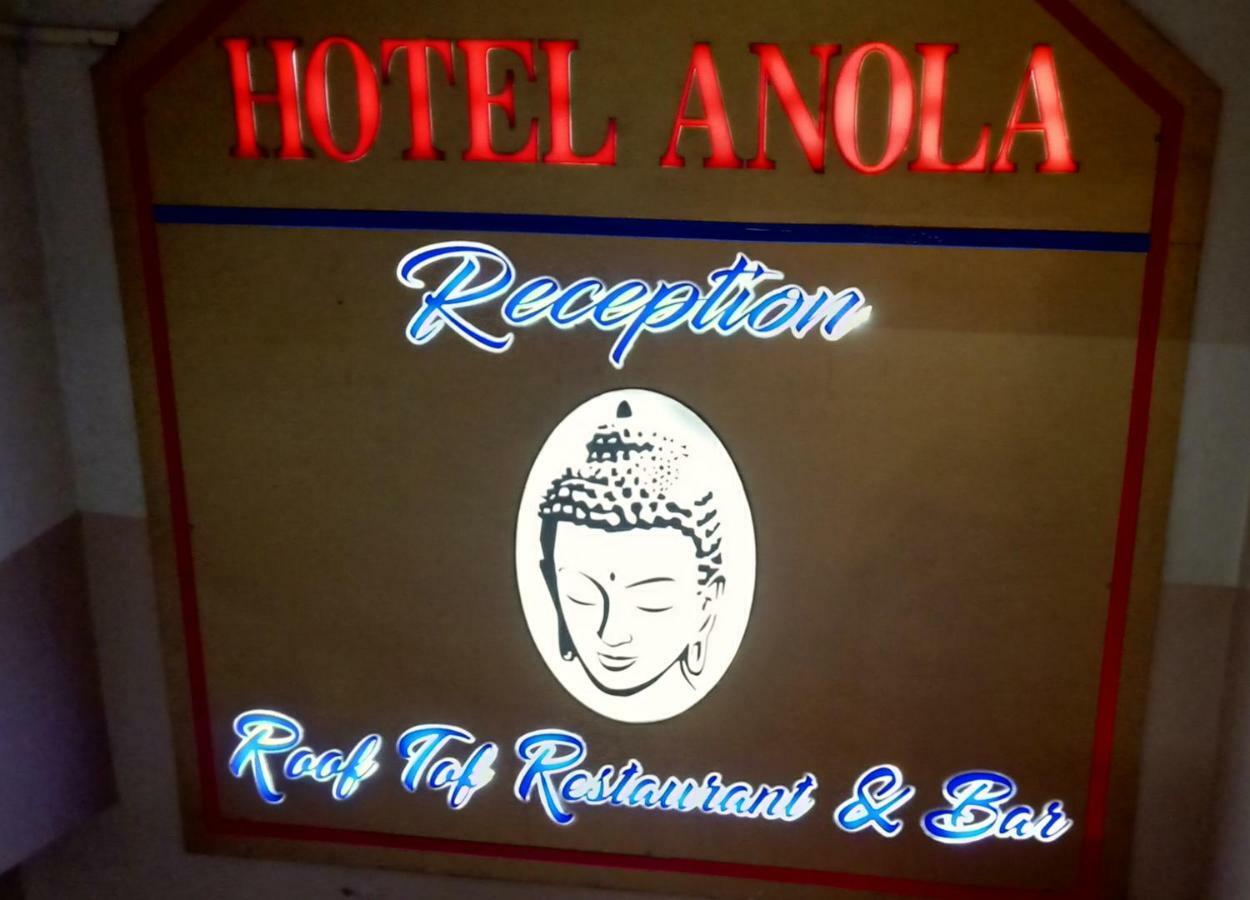 جانجتوك Hotel Anola المظهر الخارجي الصورة